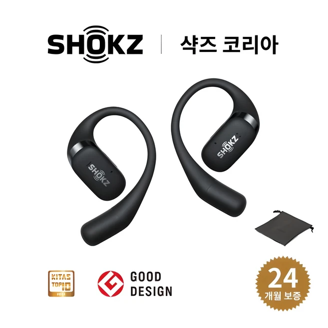 추천6 소니 얼트웨어