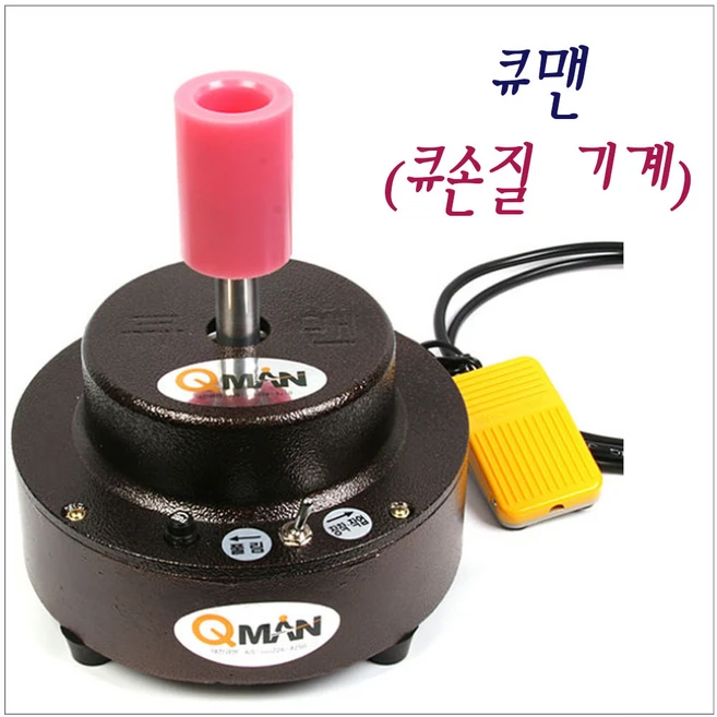 추천5 Q레보 인기 상품 당신에게 딱 맞는 제품은