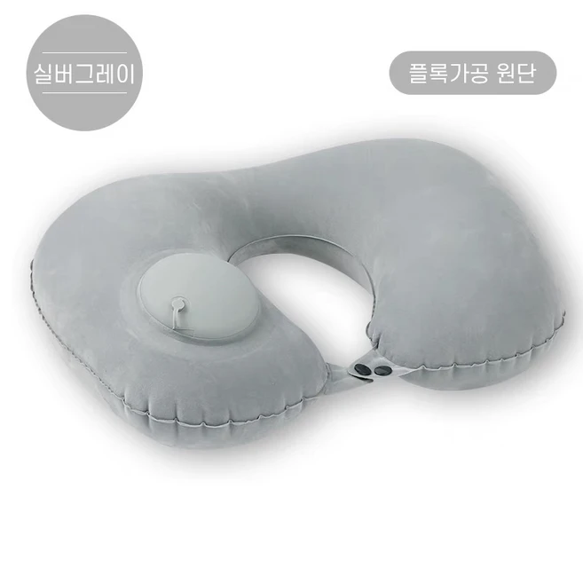 ALLILIO 휴대용 똑딱이 에어펌프 목베개 자동공기주입 여행용 목베개
