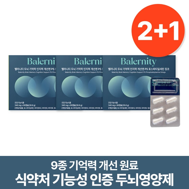 추천6 티디피에스