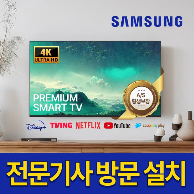 추천10 삼성 UN43N5000AFXKR TV