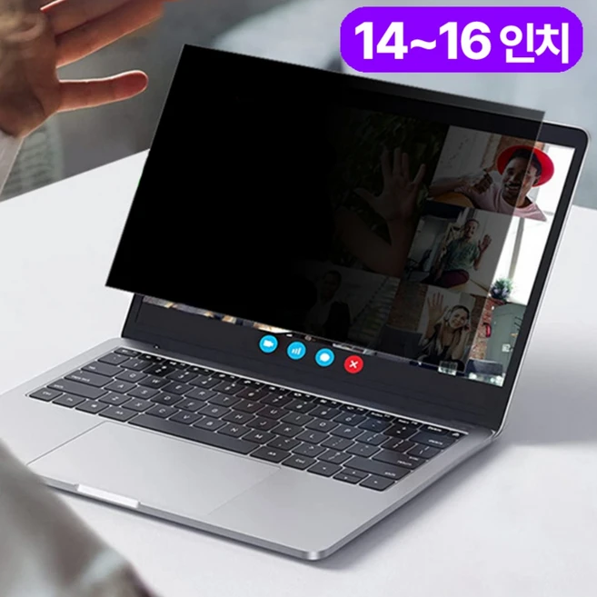 추천6 lg 그램 노트북 사생활 보호필름