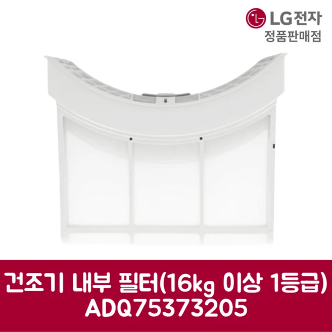 추천5 rh16vh 핫딜 상품