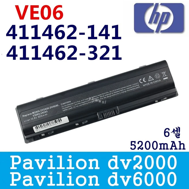 HP DV2000 DV6600 EX941AA HSTNN-C17C HSTNN-IB31 HSTNN-IB42 417066-001 432306-001 436281-141 호환용G, 1개