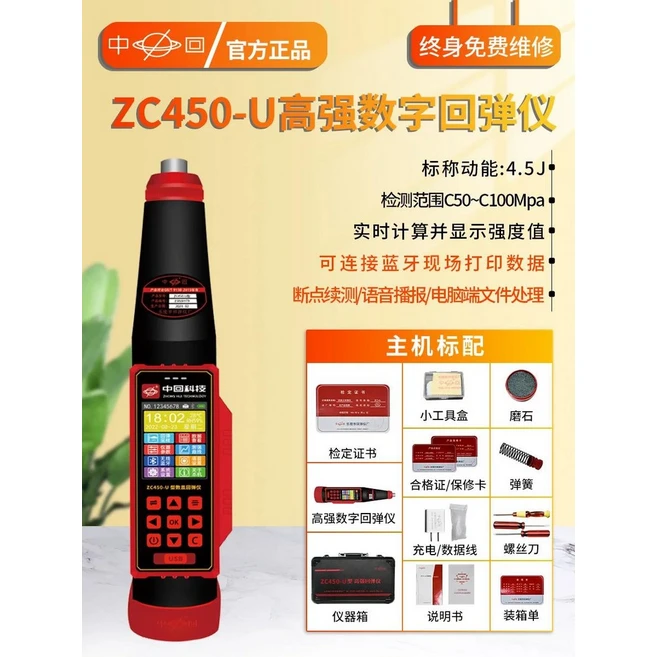 추천6 ht 22