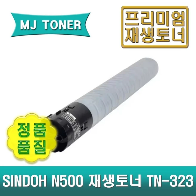 추천1 tn323