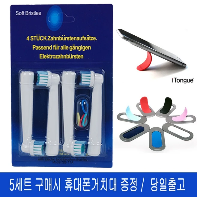 추천3 sb-17a