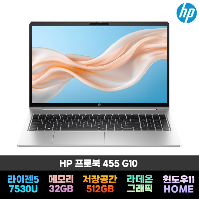 추천6 학생용 노트북