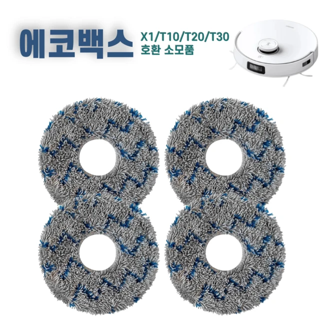 추천9 에코백스 t30 걸레