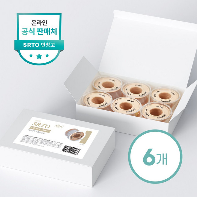추천4 프리미엄 의료용 실리콘