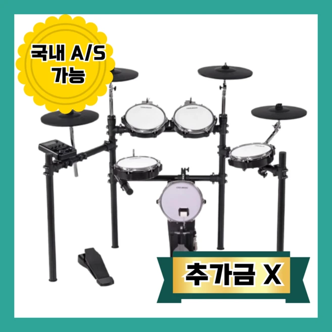추천6 커즈와일 전자드럼 ked-60