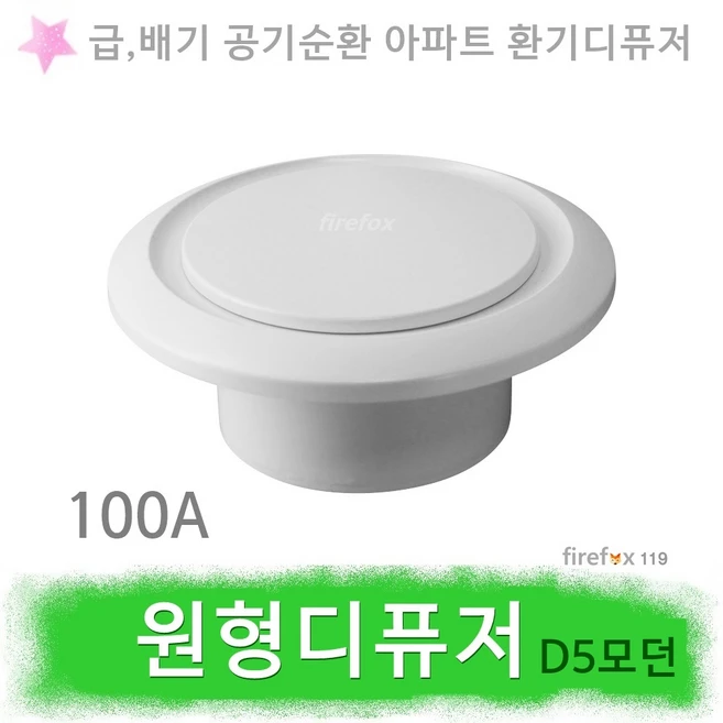 추천3 환기시스템