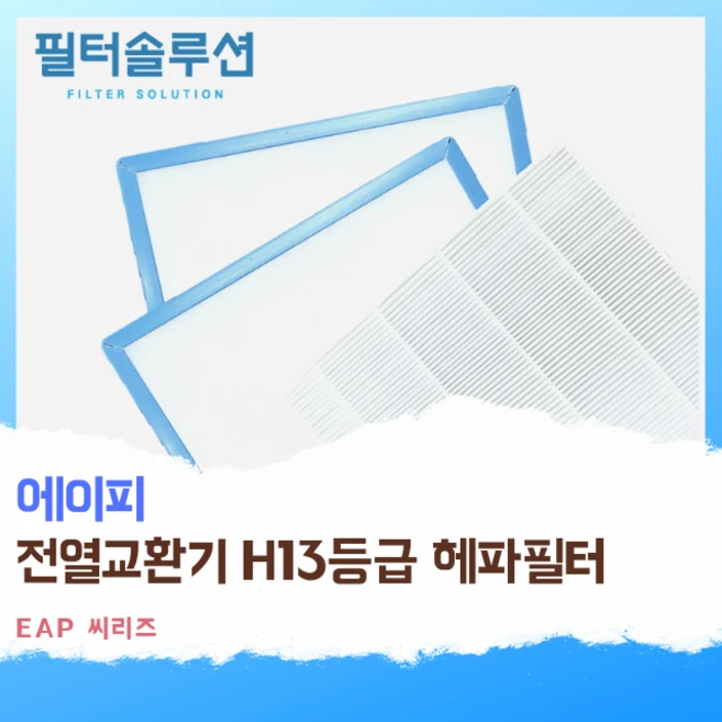 추천7 eap-0150ctb