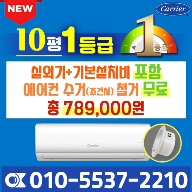 추천4 6평형 에어컨