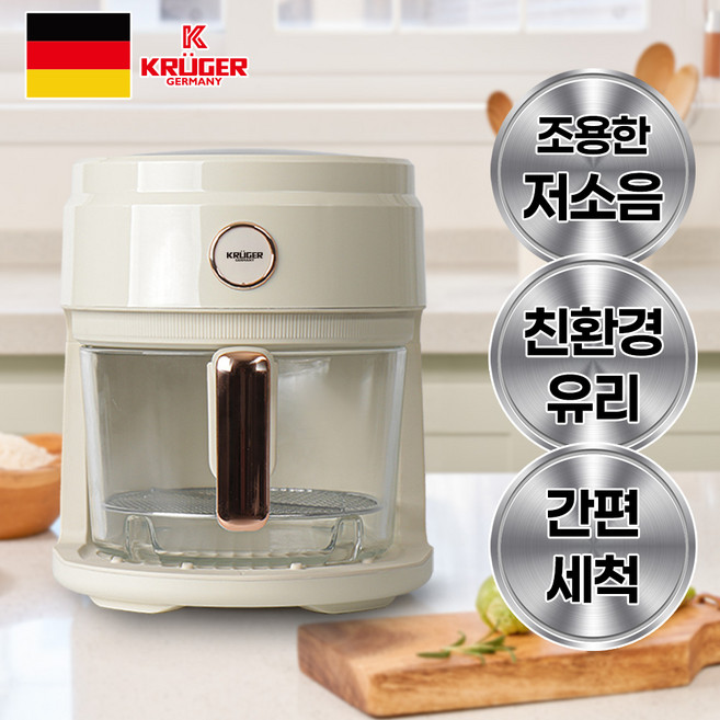 추천8 에어 프라이어