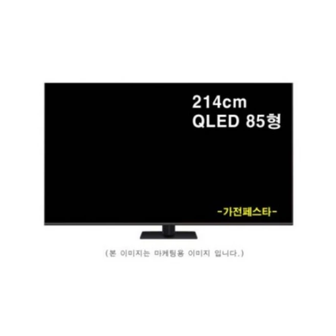추천5 kq85qb70afxkr