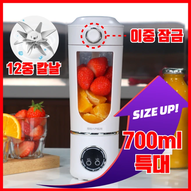 추천9 텀블러 믹서기