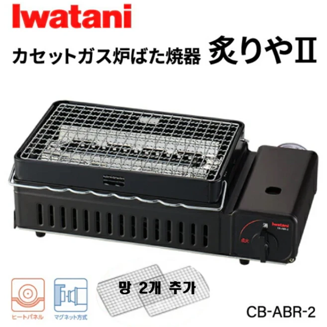추천5 cb-abr-2