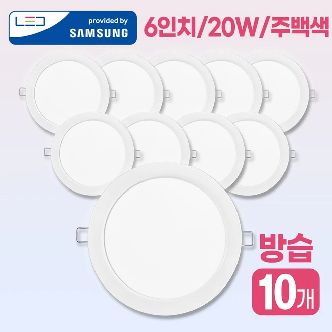 추천7 dsh-dl 20w