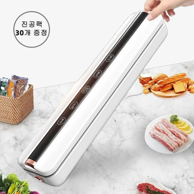 추천2 무선 진공 포장기