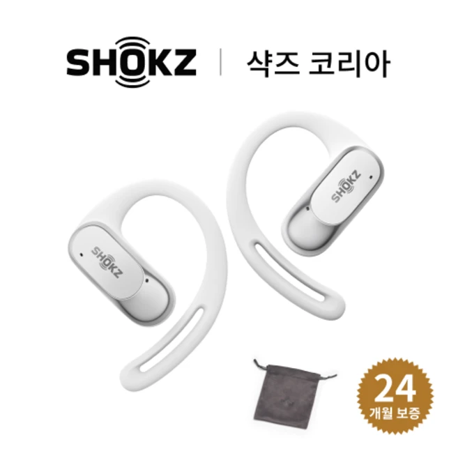 추천4 샥즈 t511