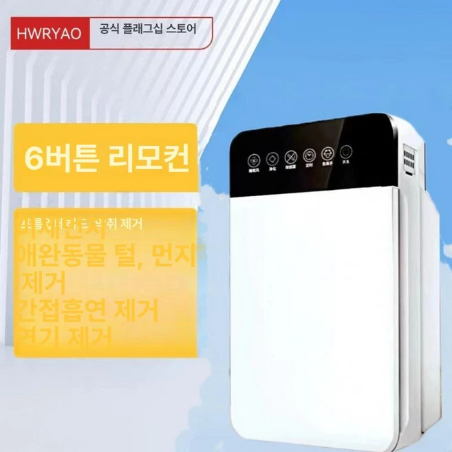 추천10 펫 공기청정기