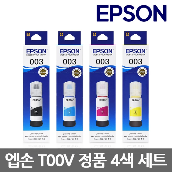 추천3 엡손 정품잉크 t00v670