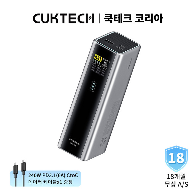 추천3 20000mAh 보조배터리 PD 고속충전