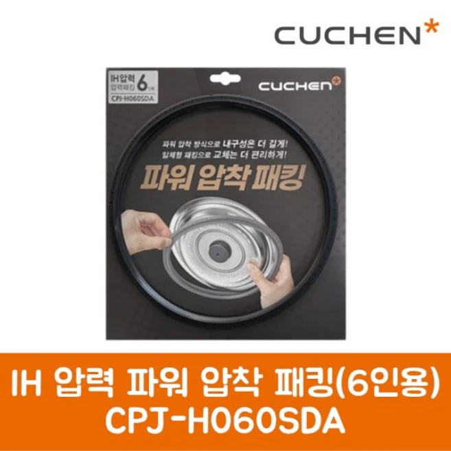 추천5 cpj-h060sda