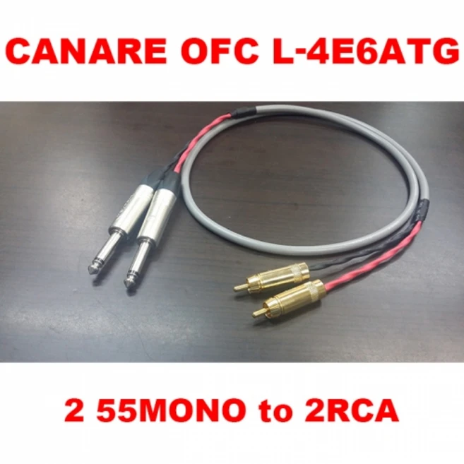 추천8 rca 55