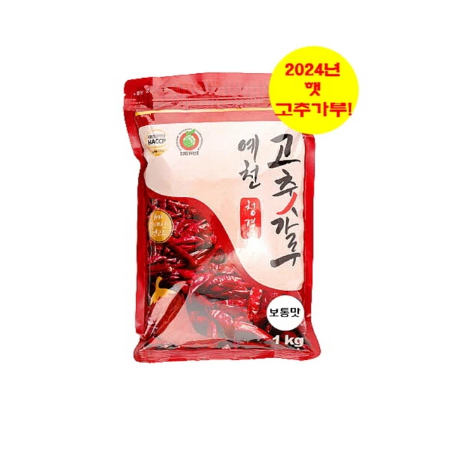 예천 청결 고추가루 1KG ['24년 햇곡' / 보통맛 / '산지직송' & '무료배송'], 1개