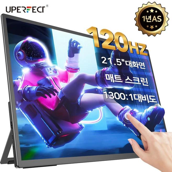 추천3 T23PX9 모니터모델