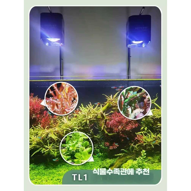 러버스몰 구유조명 어항조명거치대 4자어항조명, 1개