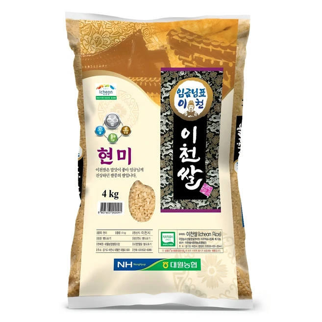 추천7 다이소 이천본점