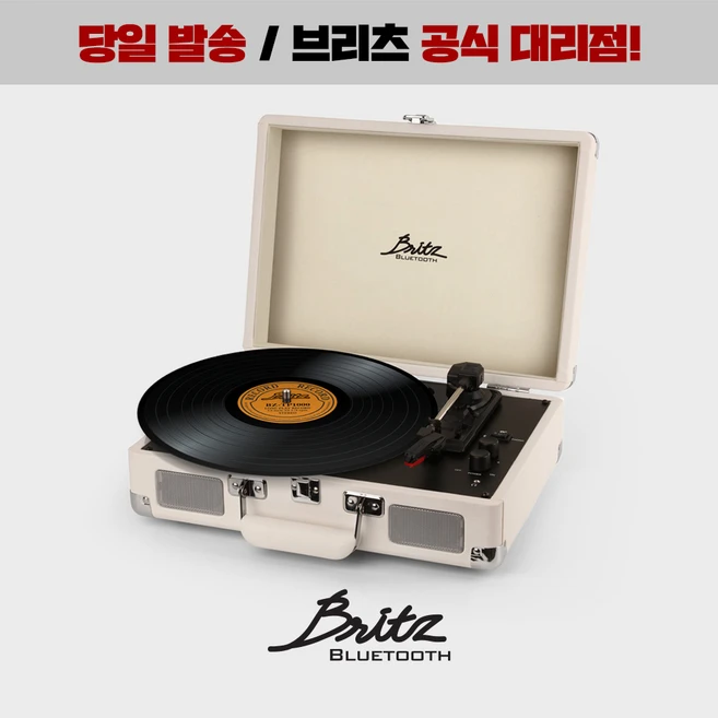 추천2 슈프림 턴테이블