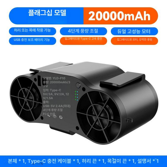 추천7 크레모아선풍기