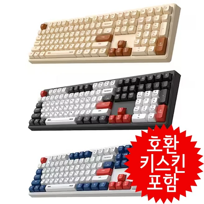 추천8 앱코 mk108w