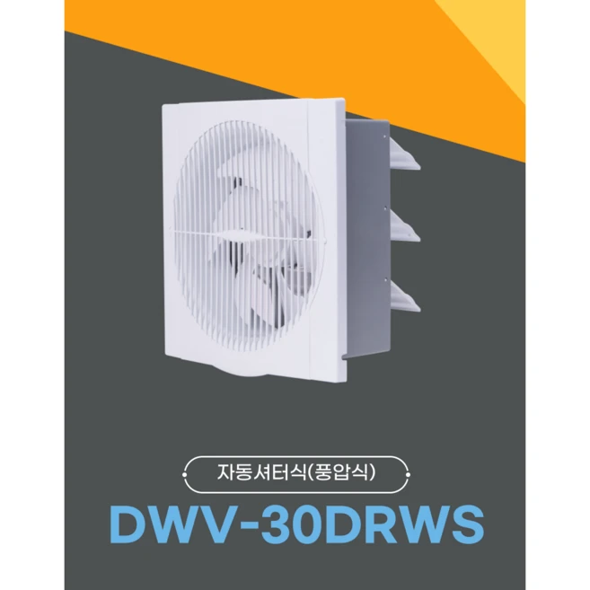 추천7 dwv-30drws