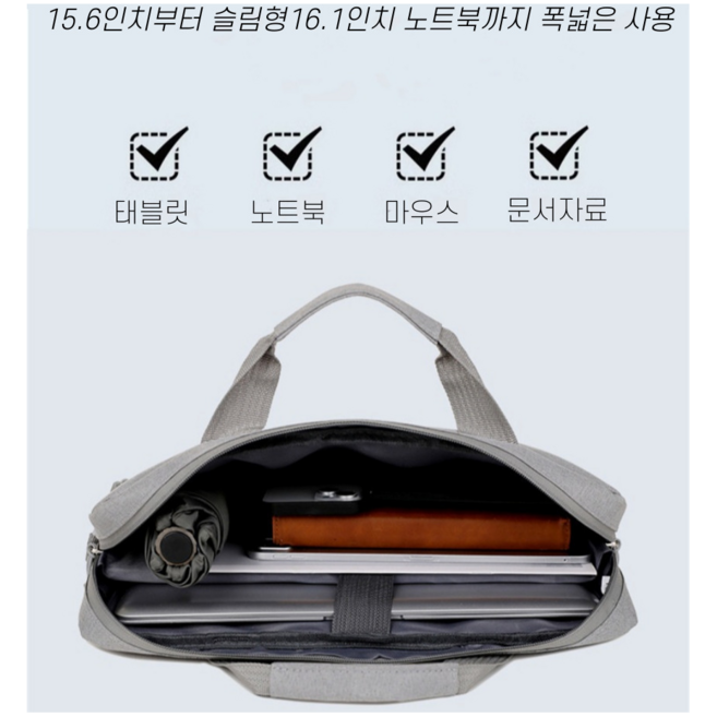 추천7 노트북 파우치 여행용