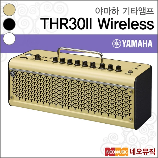 추천4 야마하 thr30