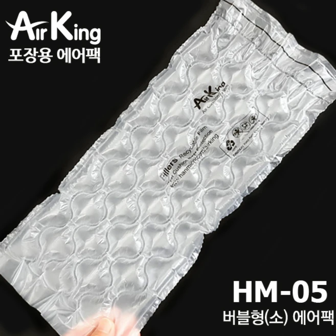에어킹 택배 포장용 뽁뽁이 에어캡 에어쿠션 에어팩 완충재, 1개