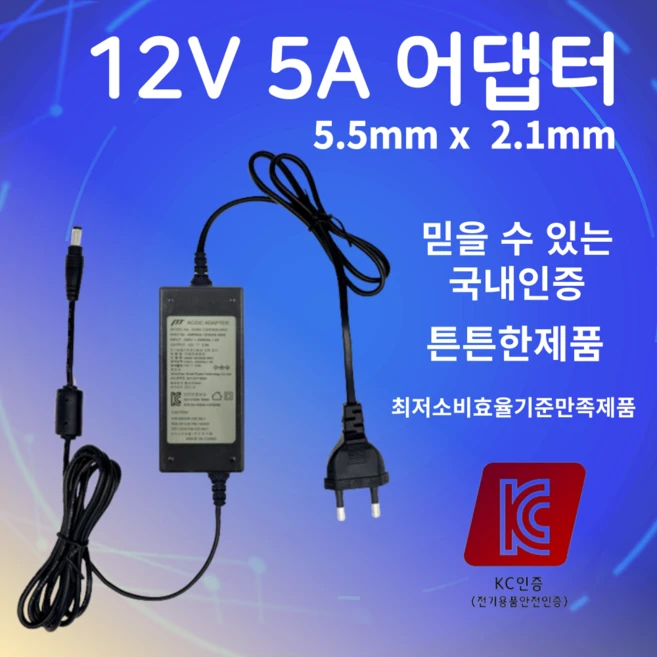 추천2 wjg-y121500500w