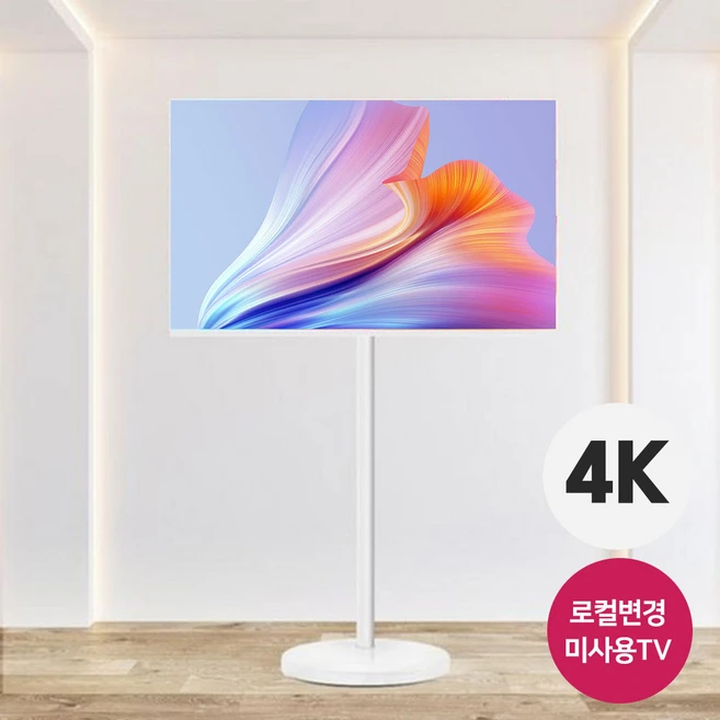 추천6 lg 55인치 tv 벽걸이