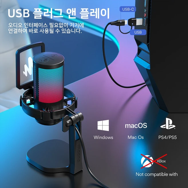 마오노 원터치 노이즈캔슬링 USB 콘덴서 게이밍 마이크 방송용 녹음용 DGM20, 화이트