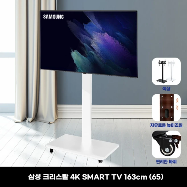추천6 ku43t5300afxkr
