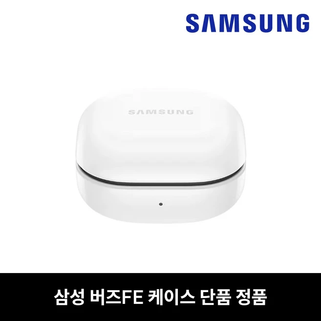 추천3 버즈fe 본체
