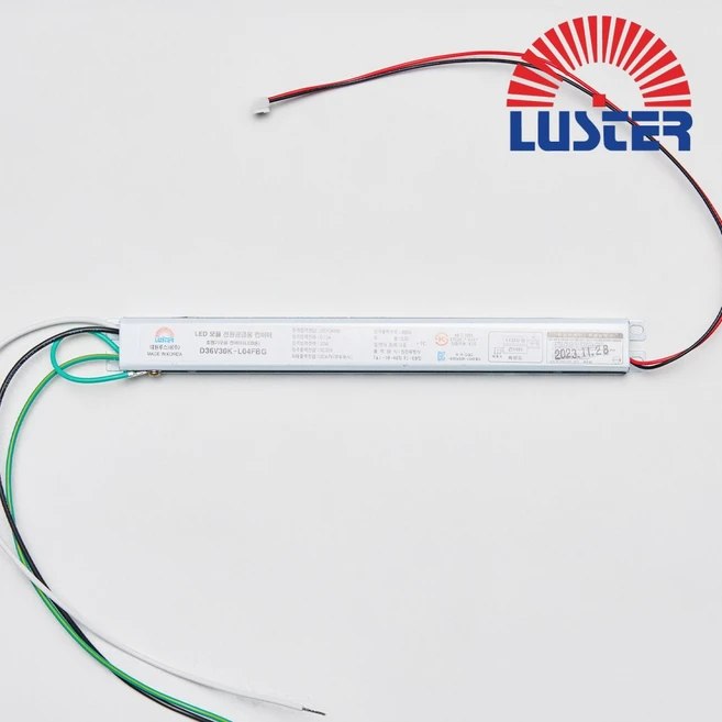 추천10 led컨버터30w