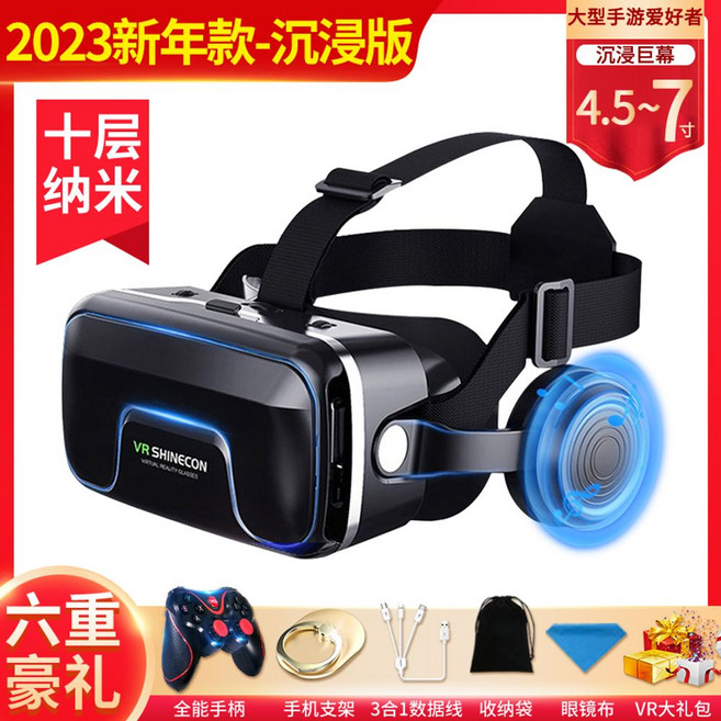 추천10 VR 헤드셋 4K
