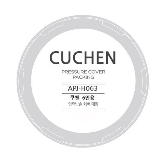 추천8 whc-ve0650s
