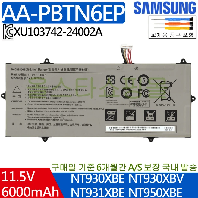 추천10 삼성노트북nt901x5l외부스티커